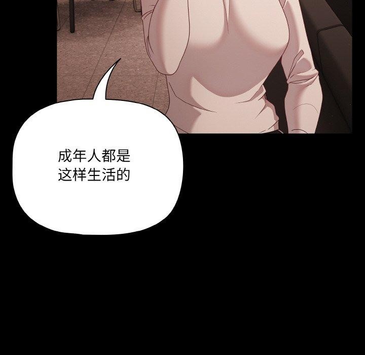 第23话 - 第96.jpg页