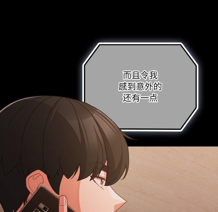 第23话 - 第101.jpg页