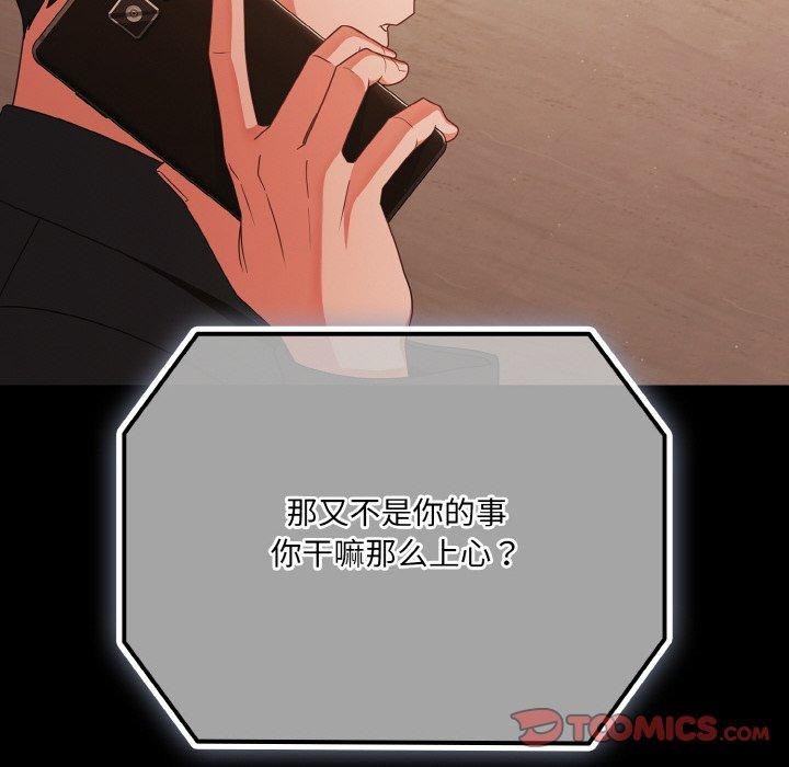 第23话 - 第102.jpg页