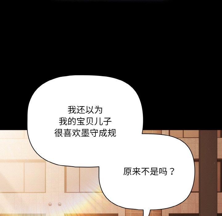 第23话 - 第103.jpg页
