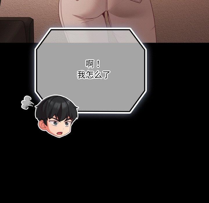 第23话 - 第105.jpg页