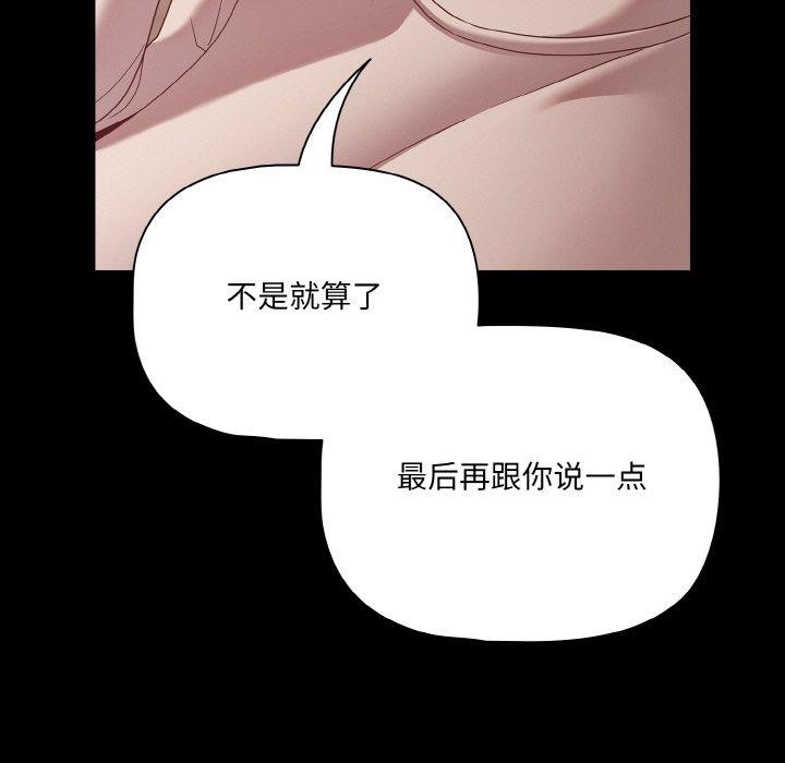 第23话 - 第107.jpg页