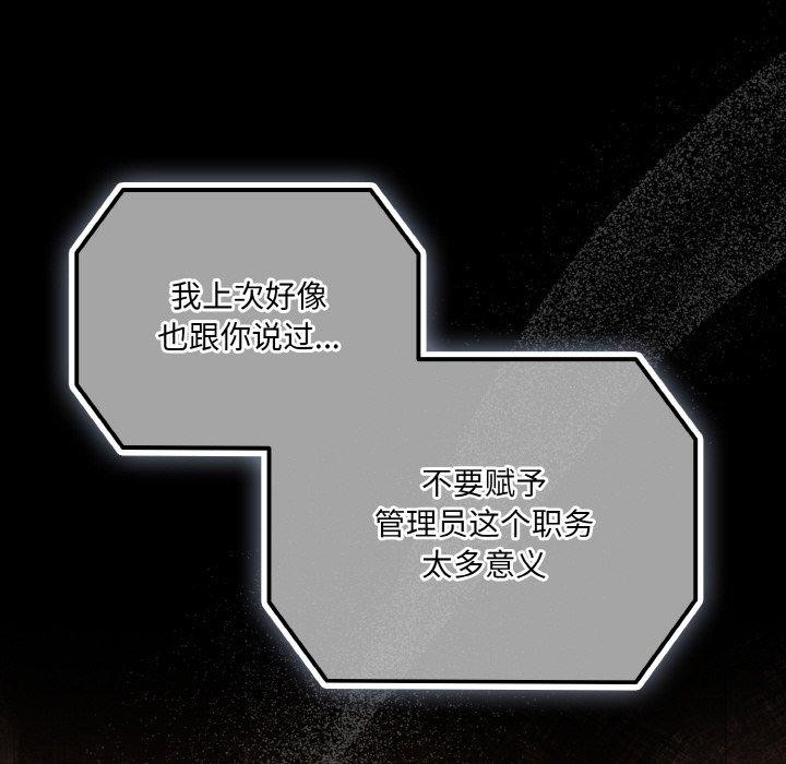 第23话 - 第108.jpg页