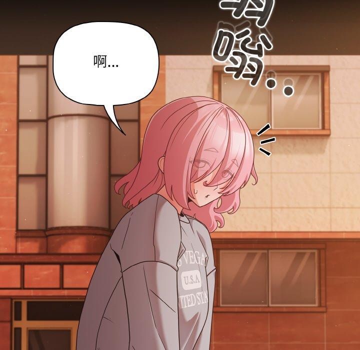 第23话 - 第116.jpg页