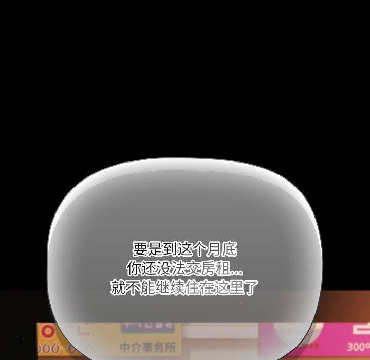第23话 - 第122.jpg页