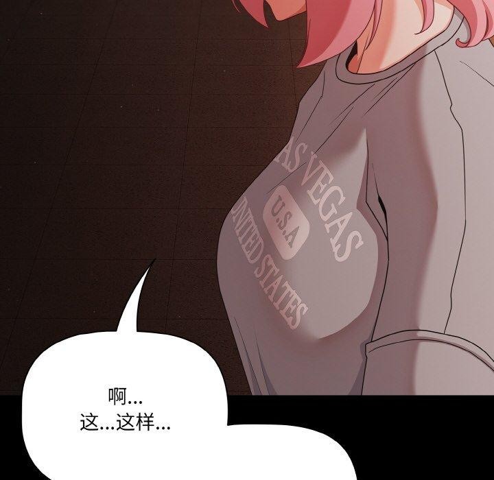 第23话 - 第124.jpg页