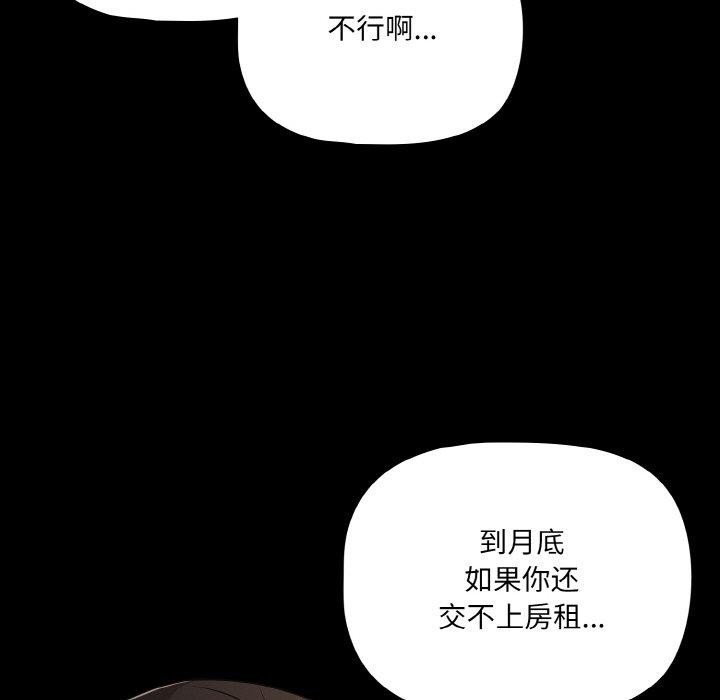 第23话 - 第125.jpg页