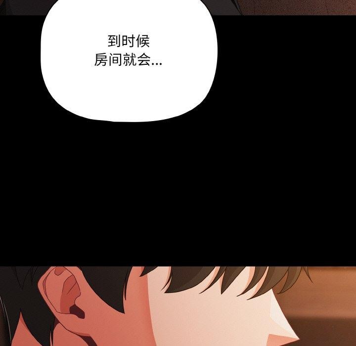 第23话 - 第127.jpg页