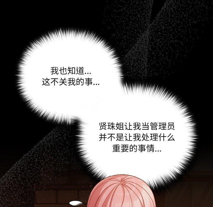 第23话 - 第130.jpg页
