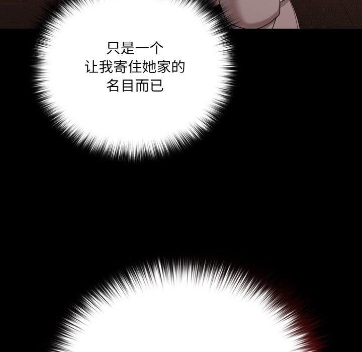 第23话 - 第132.jpg页