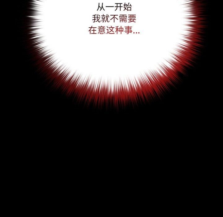第23话 - 第133.jpg页