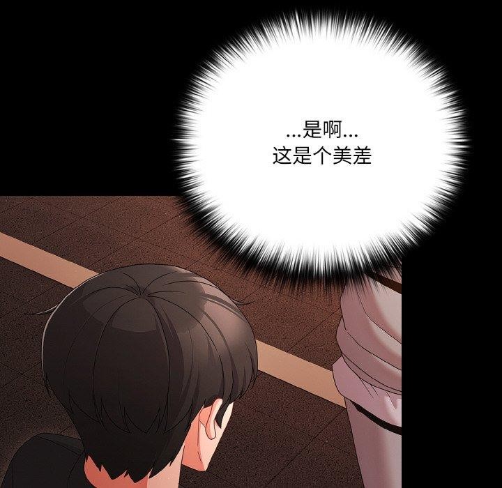 第23话 - 第134.jpg页
