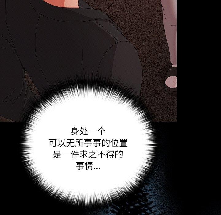第23话 - 第135.jpg页