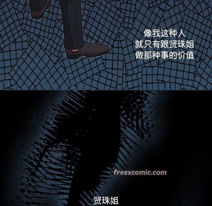 第23话 - 第140.jpg页