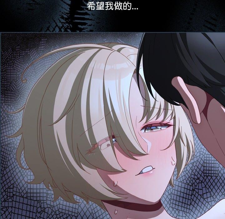 第23话 - 第141.jpg页