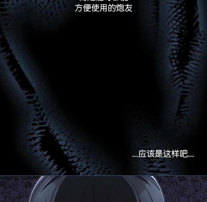 第23话 - 第143.jpg页