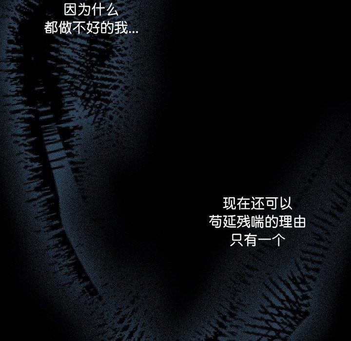第23话 - 第145.jpg页
