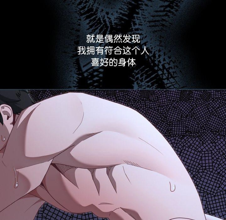 第23话 - 第146.jpg页
