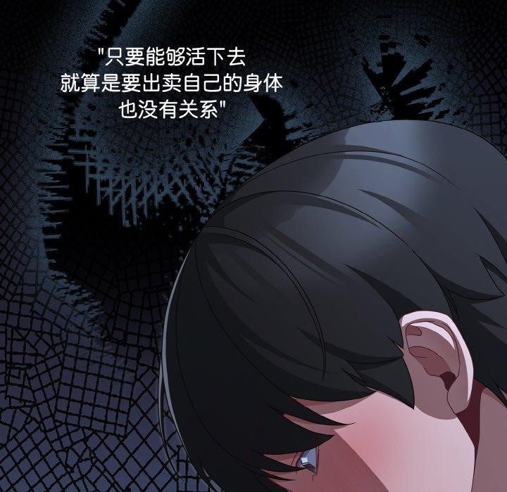 第23话 - 第149.jpg页