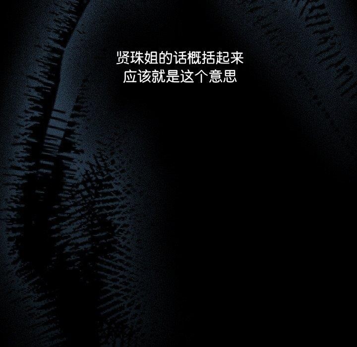 第23话 - 第151.jpg页