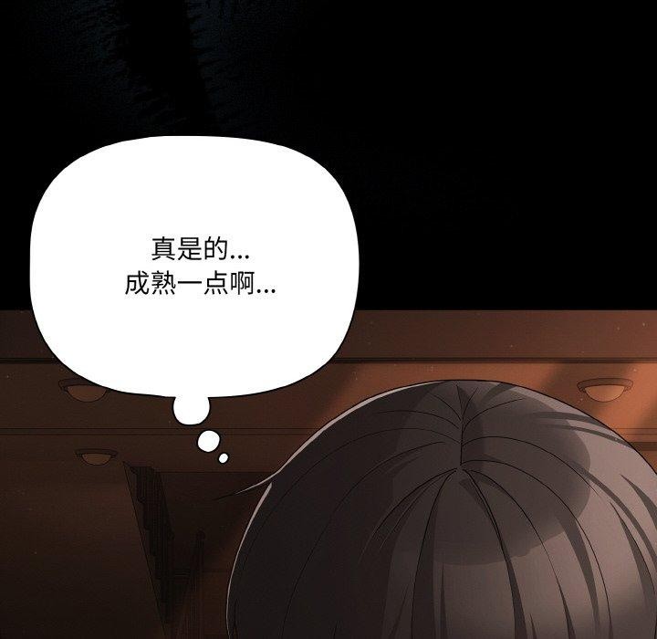 第23话 - 第152.jpg页