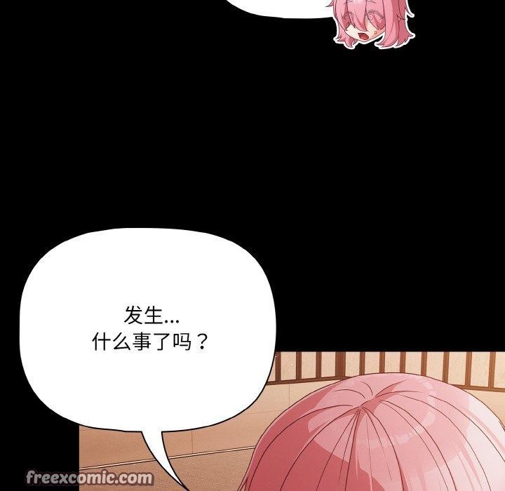 第23话 - 第154.jpg页