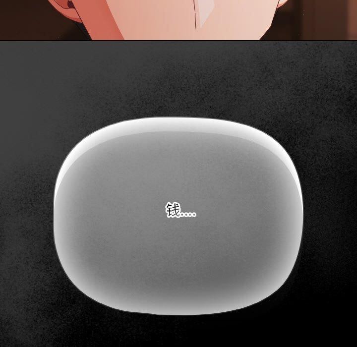 第23话 - 第159.jpg页