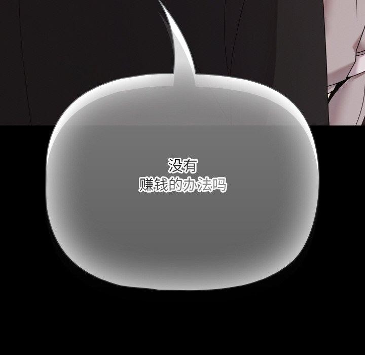 第23话 - 第162.jpg页