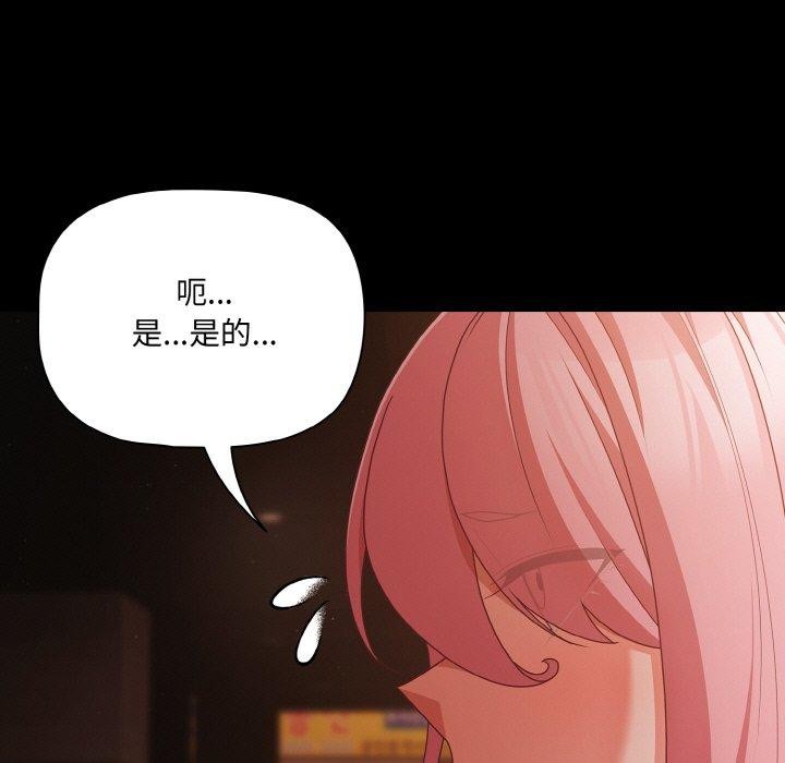 第23话 - 第163.jpg页