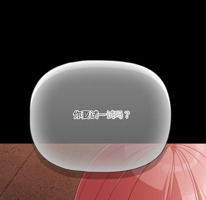 第23话 - 第167.jpg页