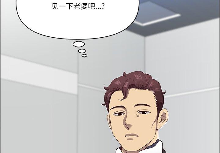 第23话 - 第2.jpg页