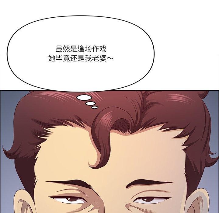第23话 - 第7.jpg页