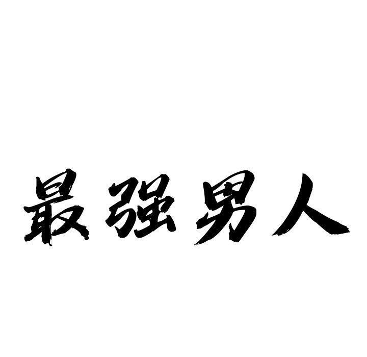 第23话 - 第10.jpg页