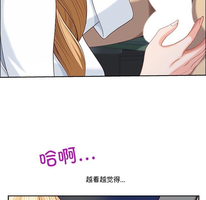 第23话 - 第18.jpg页