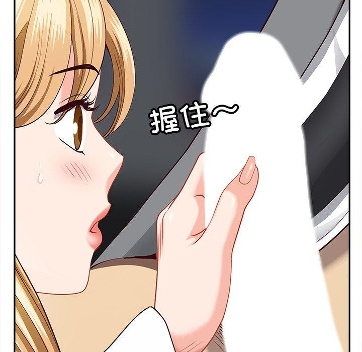 第23话 - 第19.jpg页