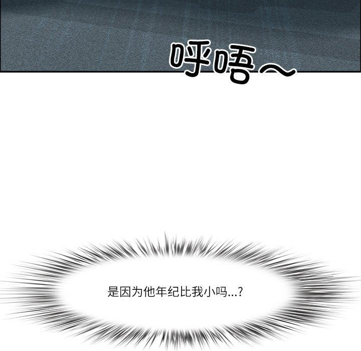 第23话 - 第44.jpg页