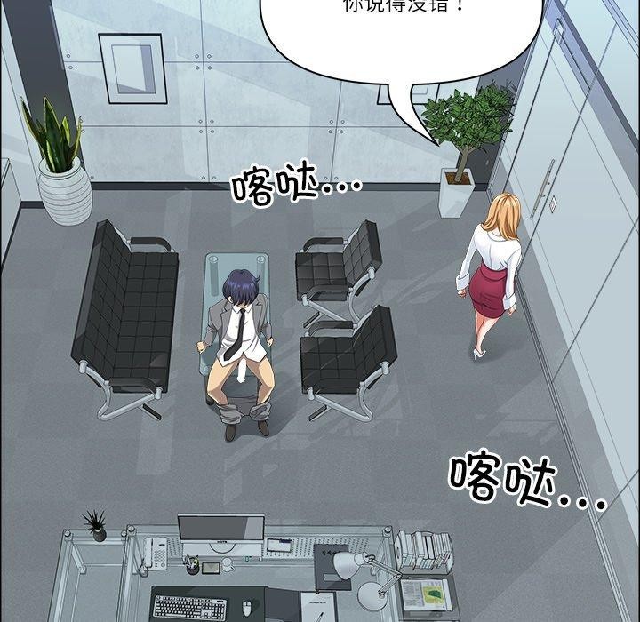第23话 - 第59.jpg页