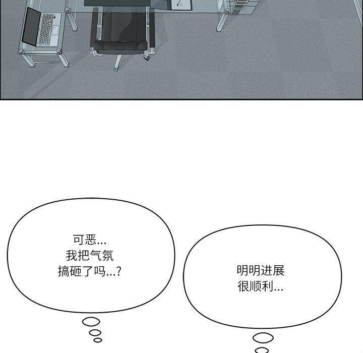 第23话 - 第60.jpg页
