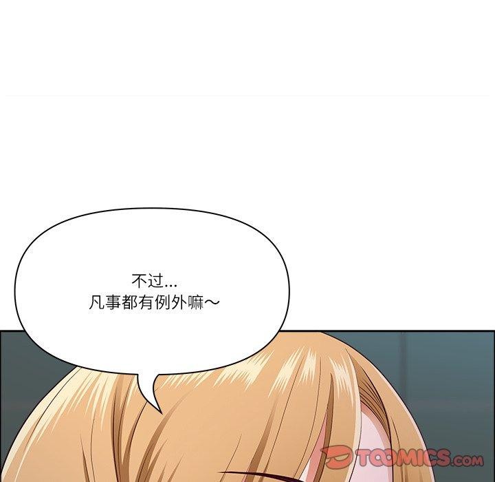 第23话 - 第66.jpg页