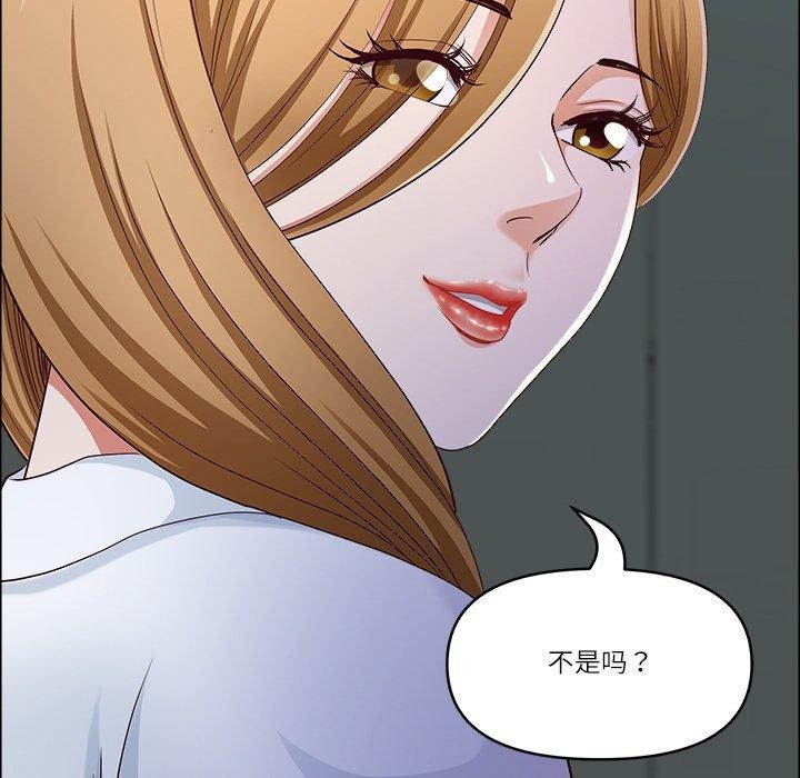 第23话 - 第67.jpg页