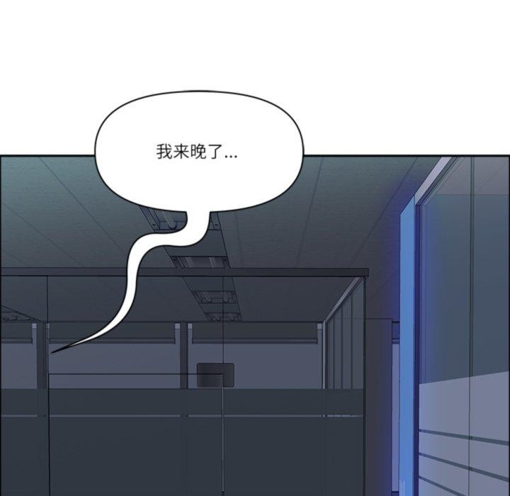 第23话 - 第73.jpg页