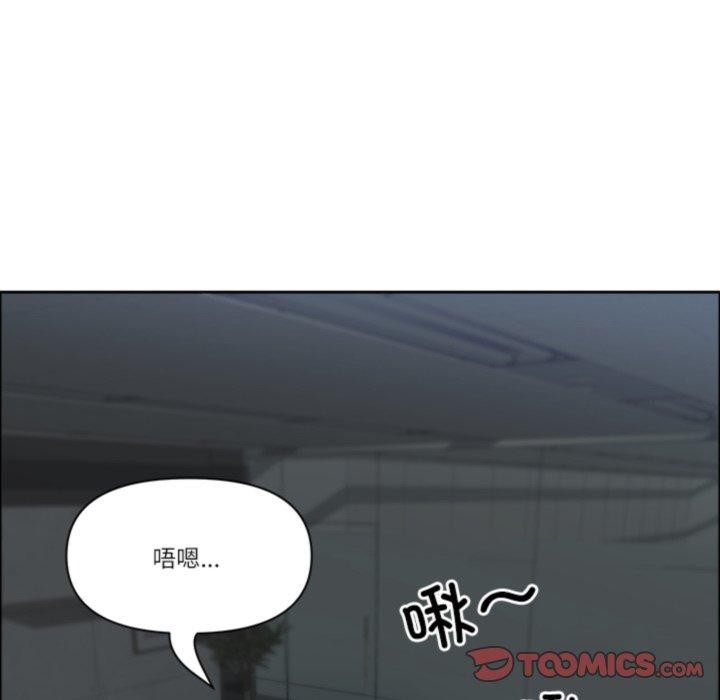 第23话 - 第75.jpg页