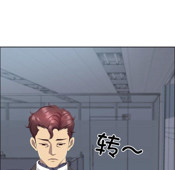 第23话 - 第80.jpg页