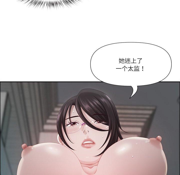 第23话 - 第82.jpg页