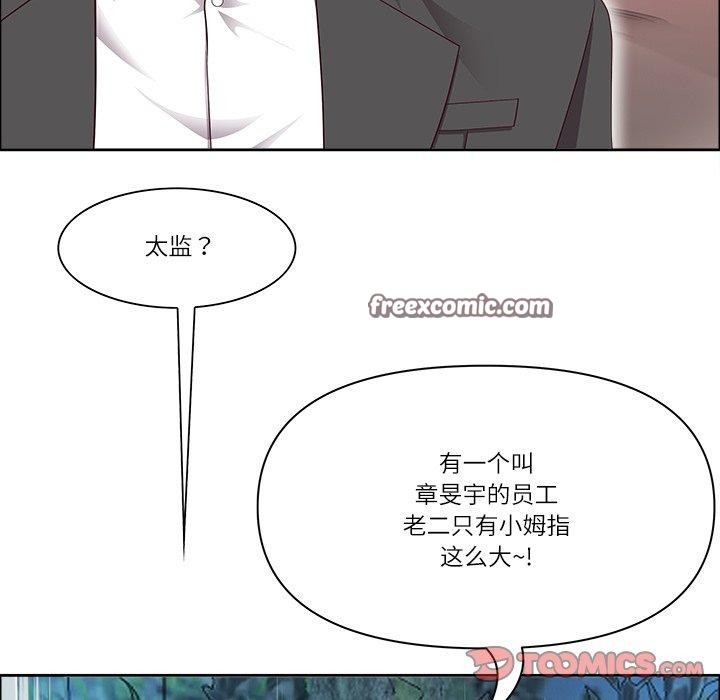 第23话 - 第84.jpg页