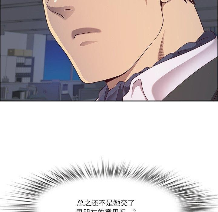 第23话 - 第90.jpg页