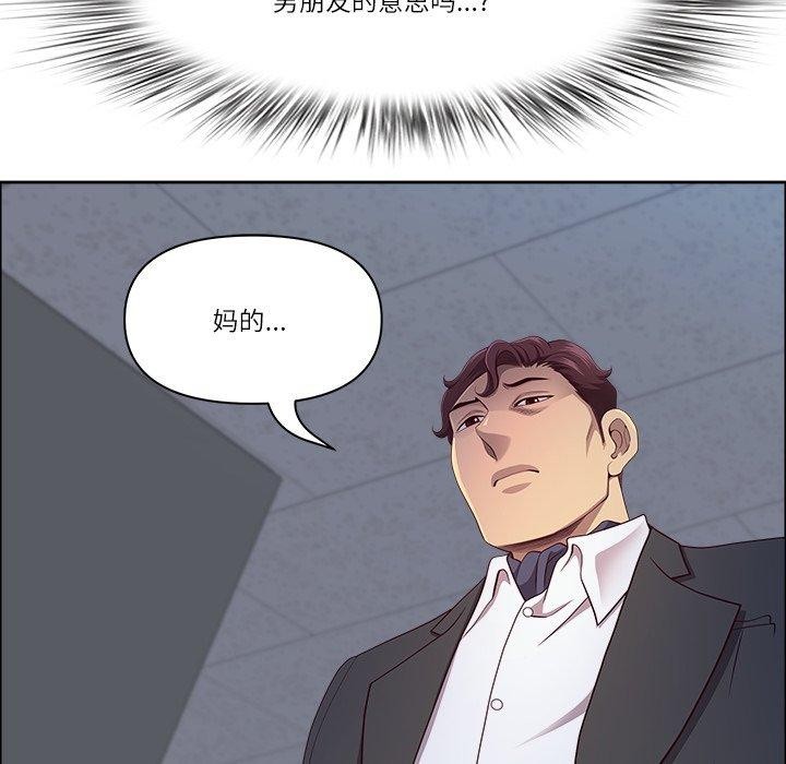 第23话 - 第91.jpg页