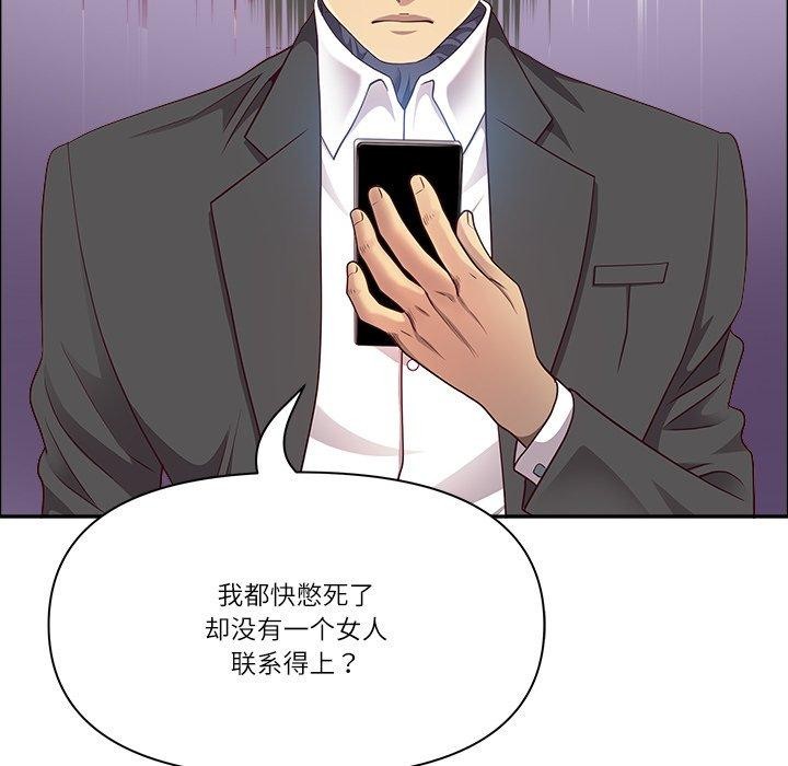 第23话 - 第95.jpg页