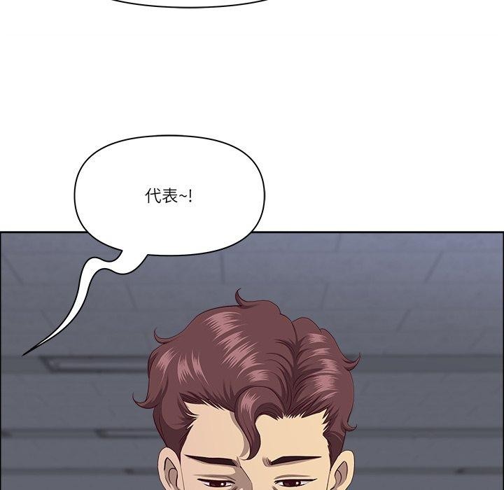 第23话 - 第96.jpg页