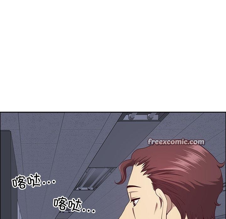 第23话 - 第98.jpg页
